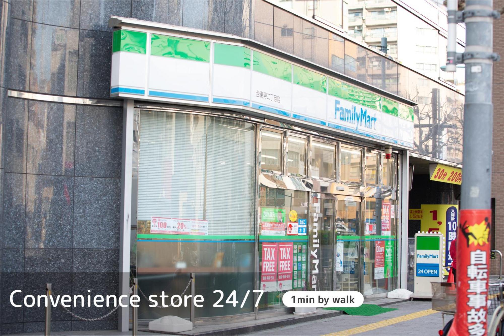 Tokyo-W-Inn Asakusa — Bilder 2
